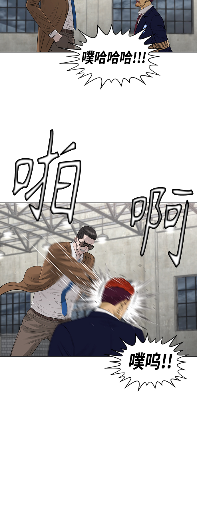 [第2季] 第45话6