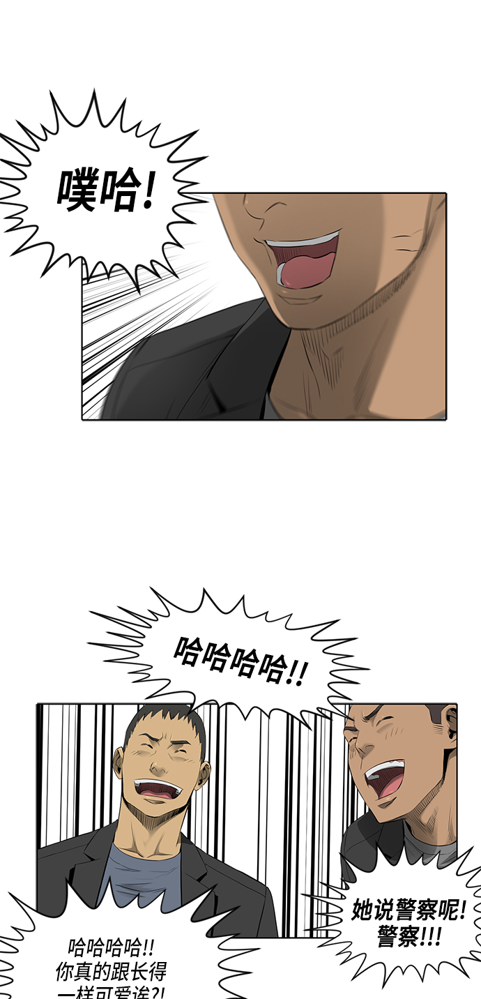 第43话37