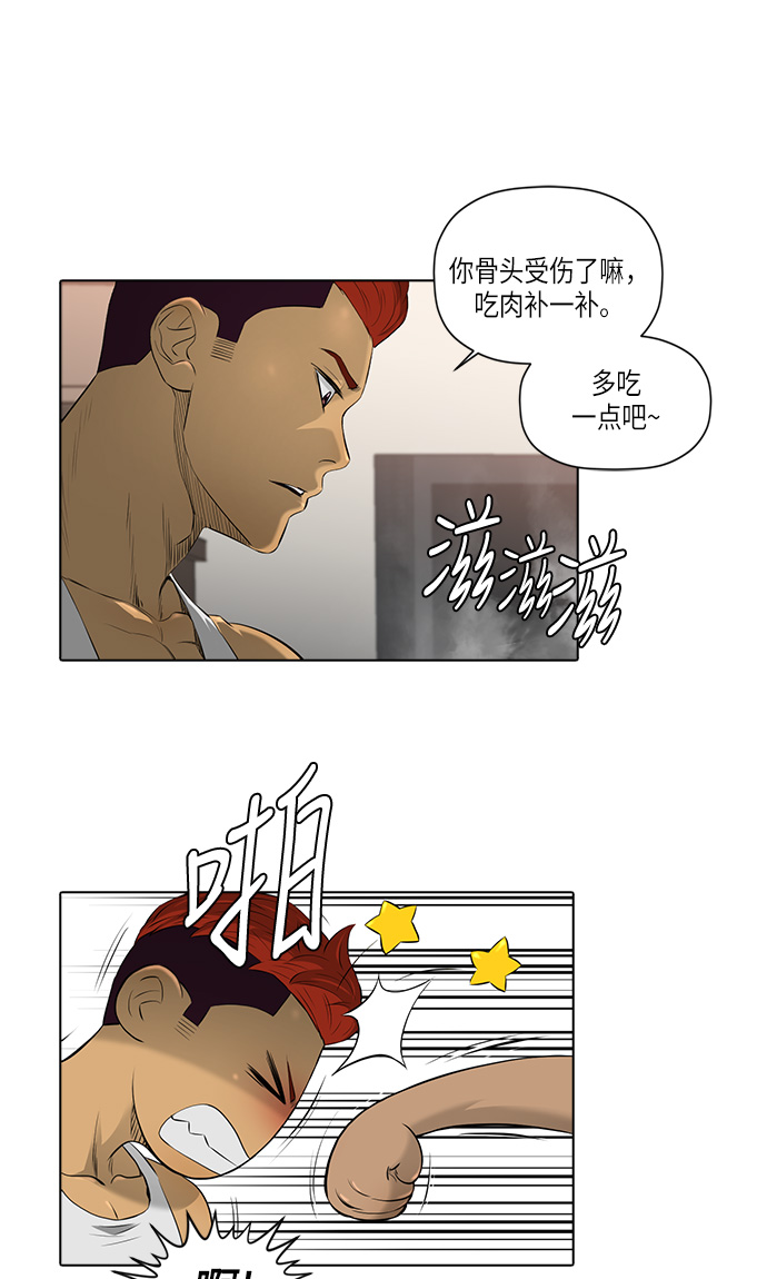 [第2季] 第11话3