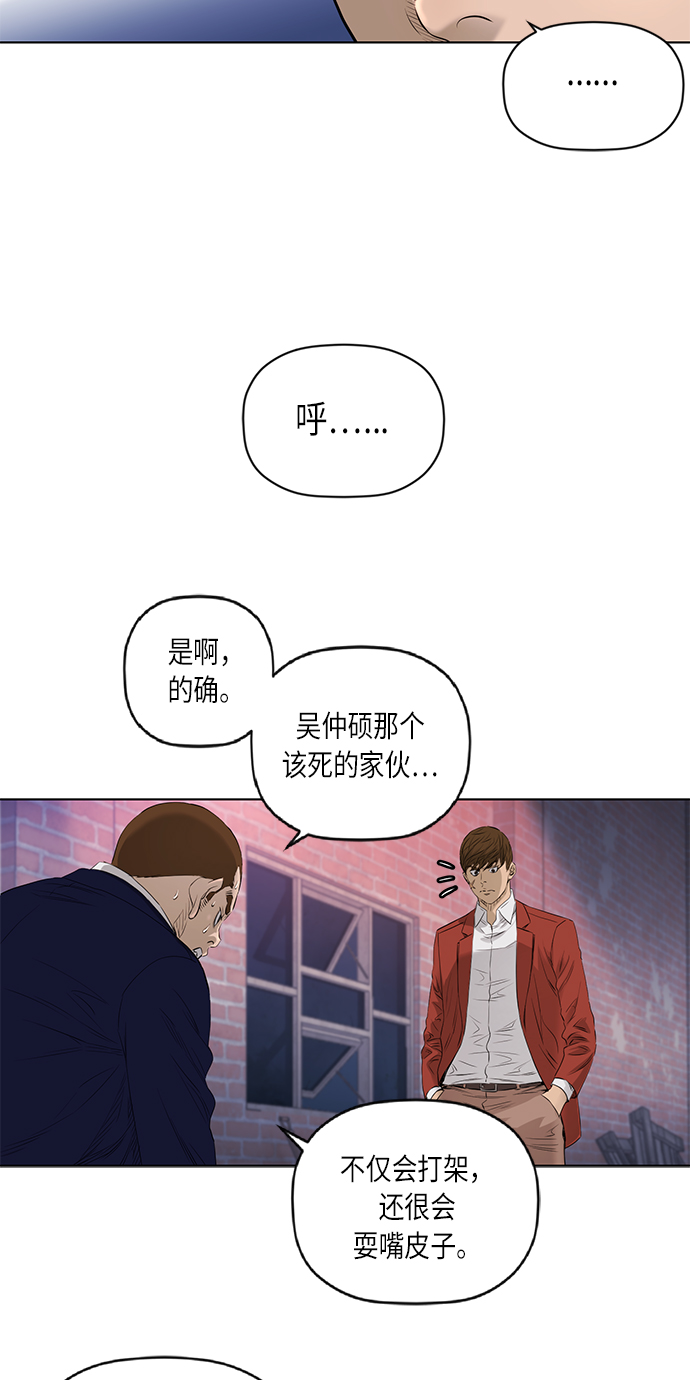 [第2季] 第27话4
