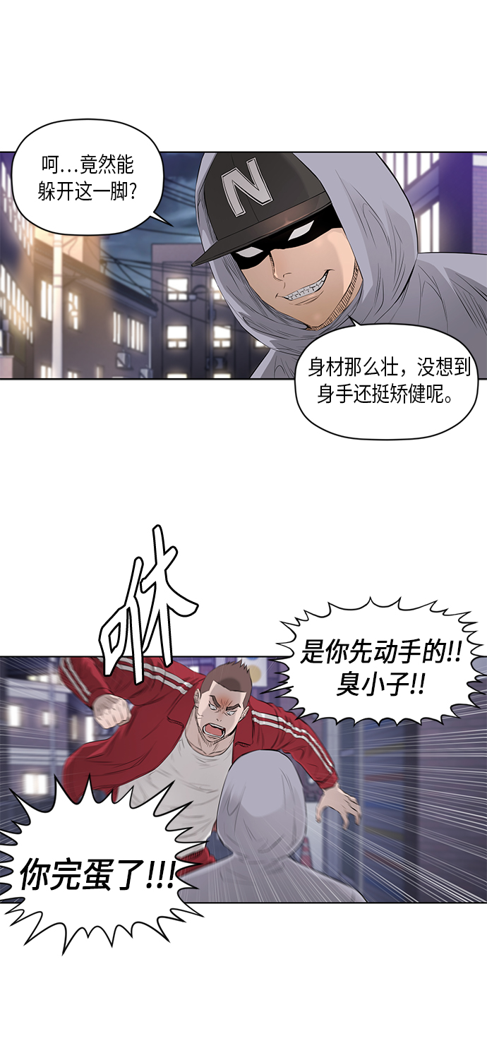 [第2季] 第33话11