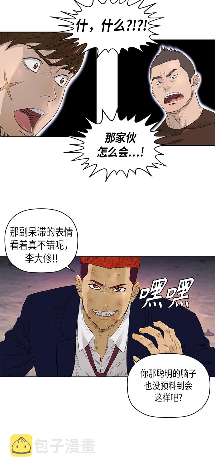 [第2季] 第24话29