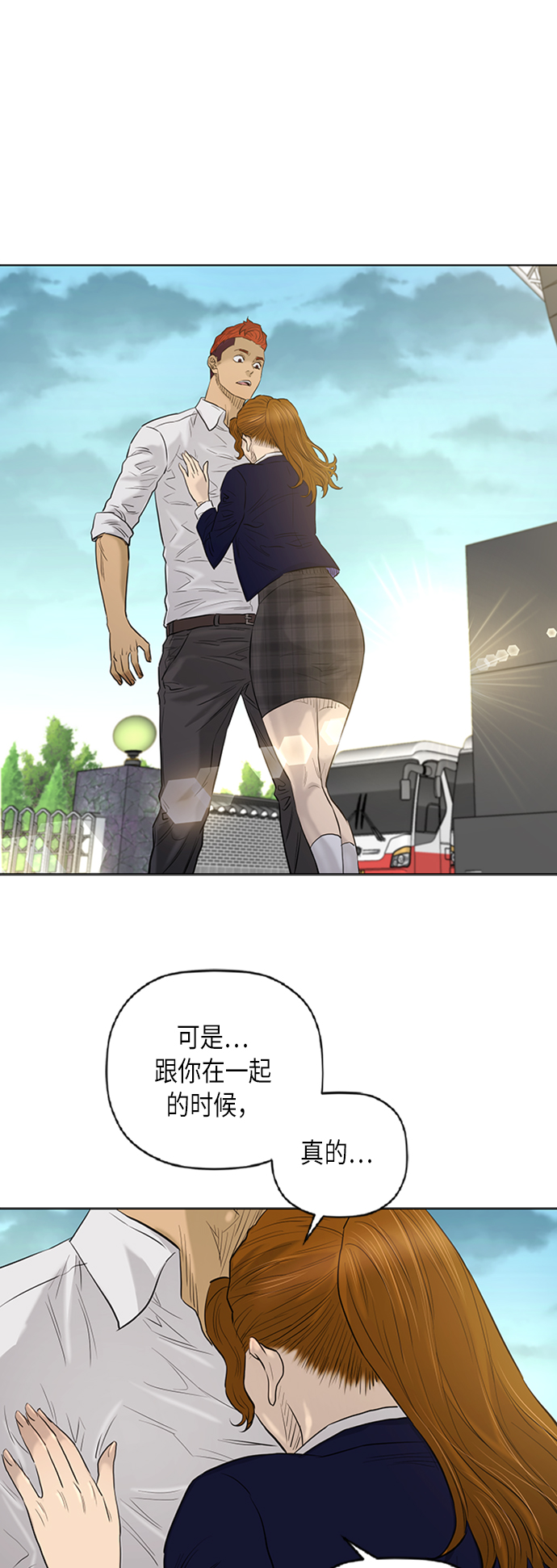 [第2季] 第61话31