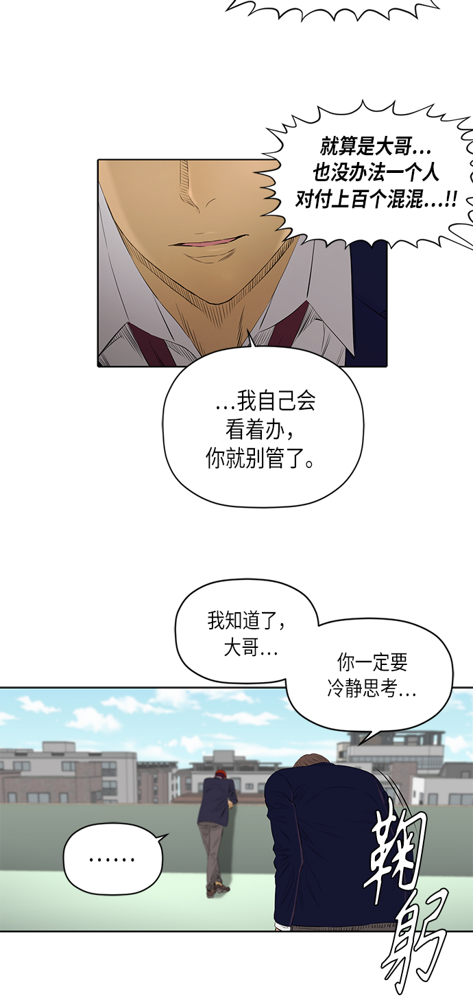 [第2季] 第22话30