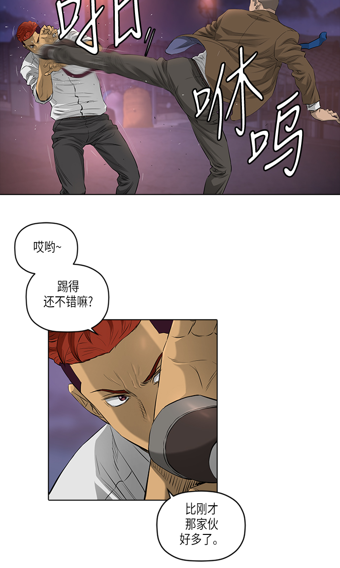 [第2季] 第6话20