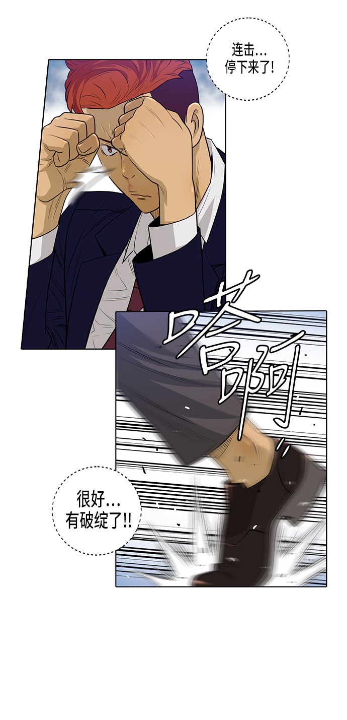 第11话9