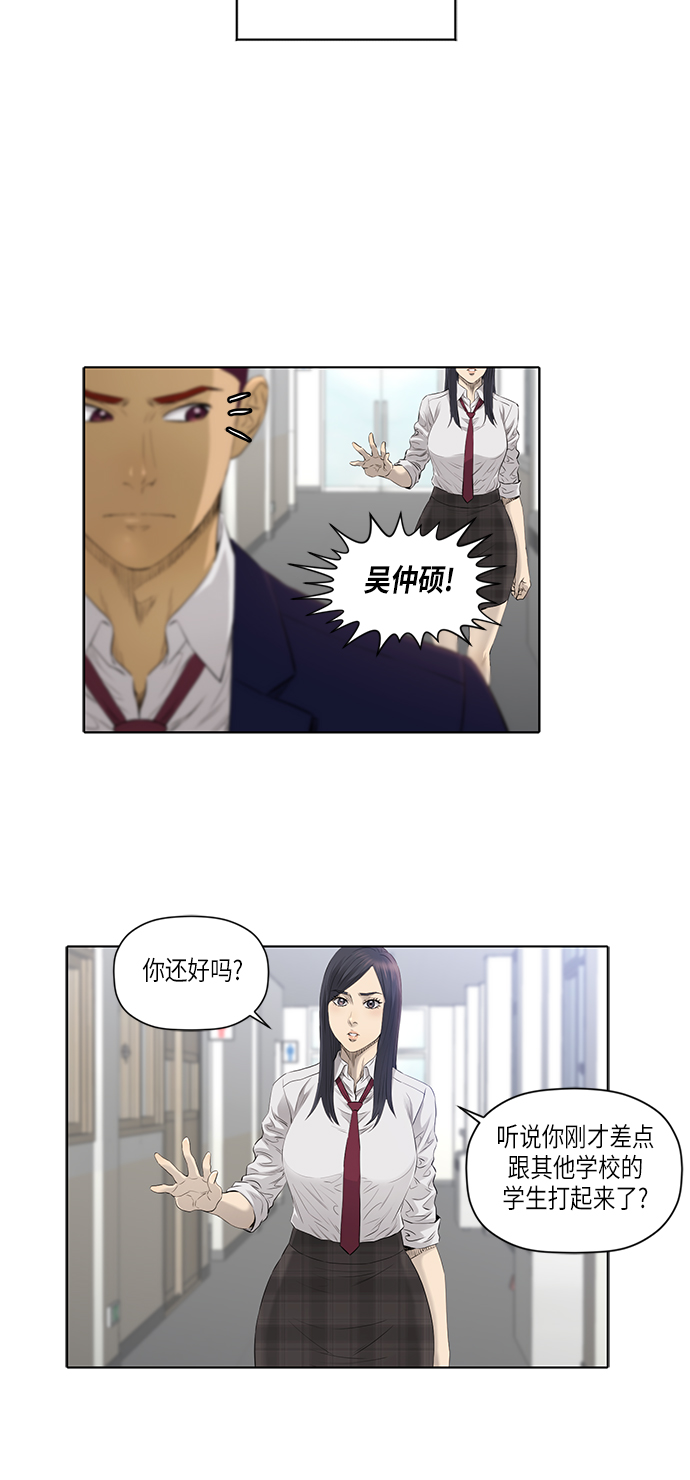 [第2季] 第3话29