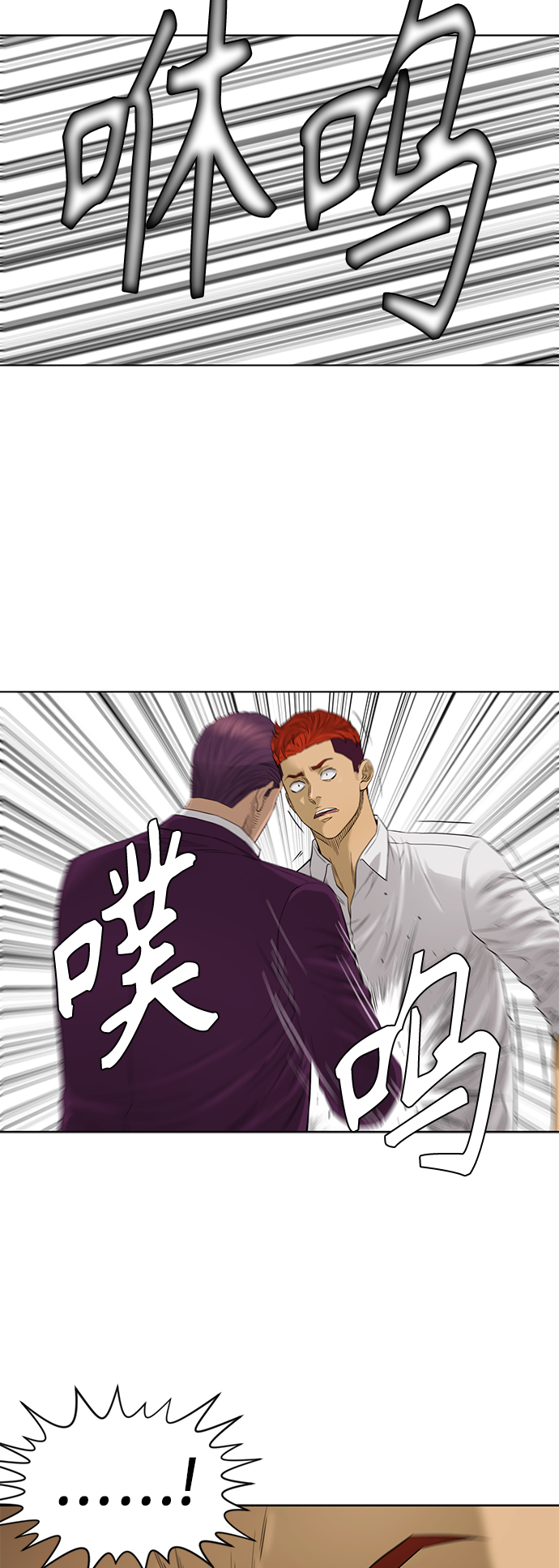 [第2季] 第54话18