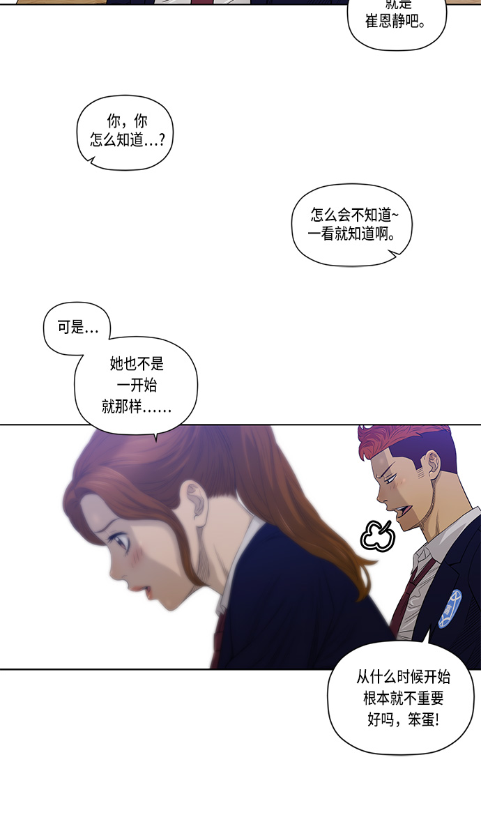 第18话5