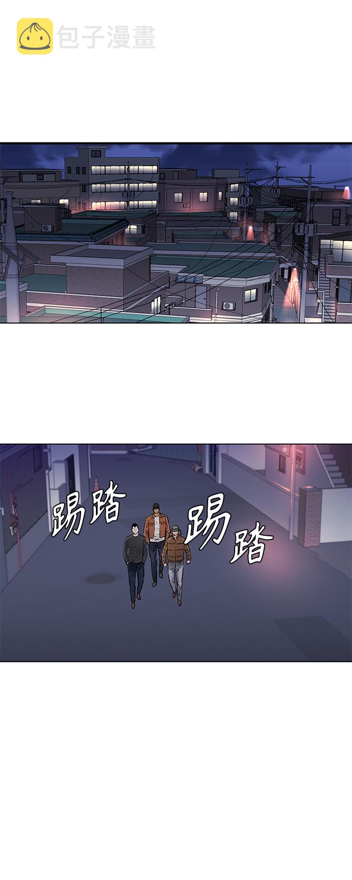 [第2季] 第70话24