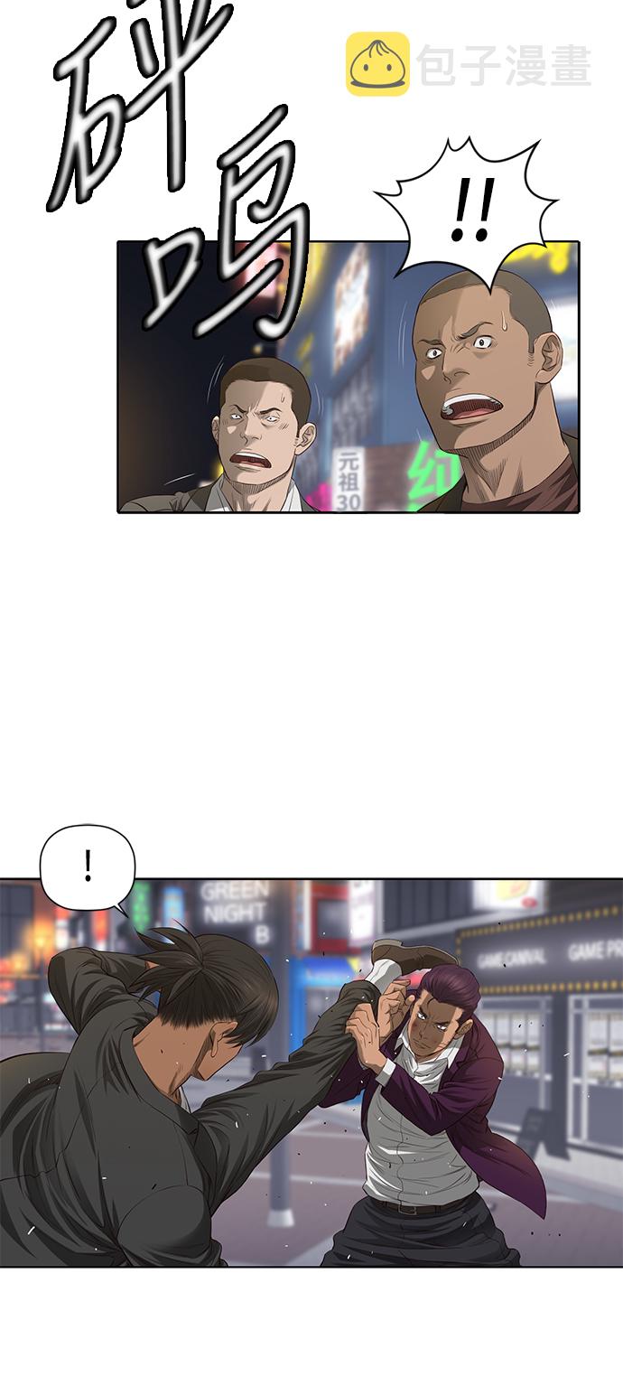 第37话18