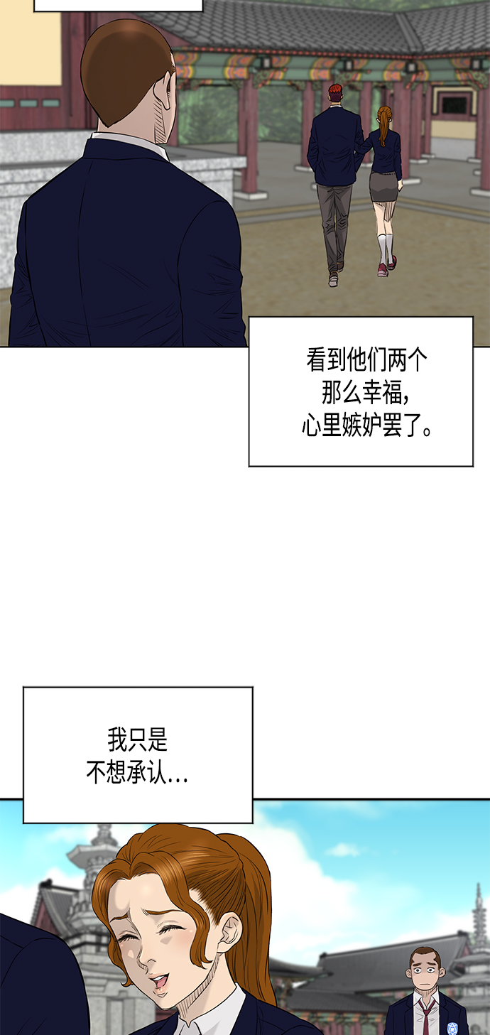 [第2季] 第59话6