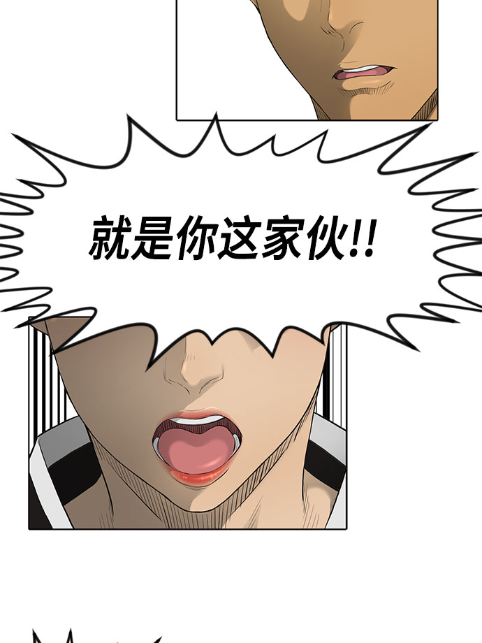 第33话77