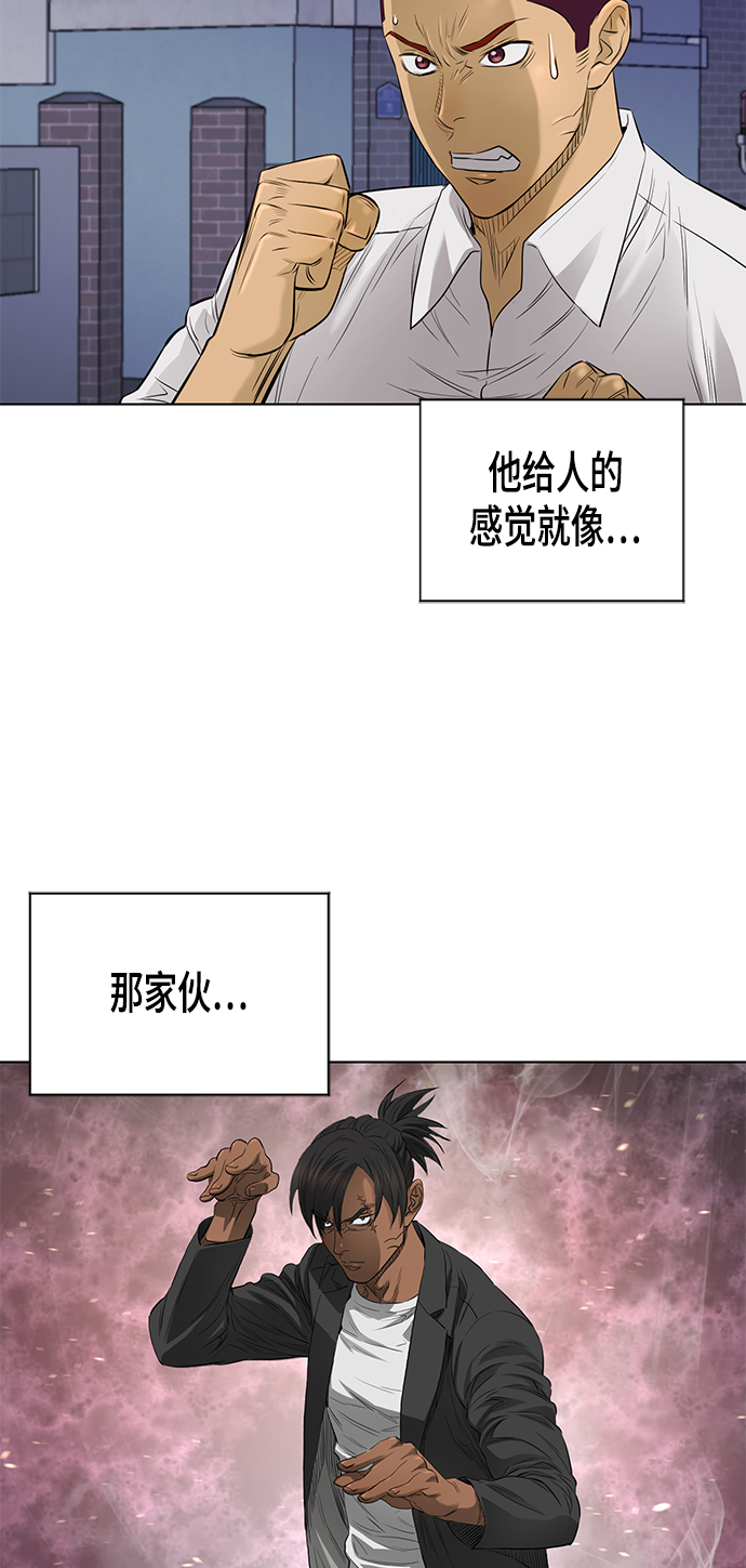 [第2季] 第67话26