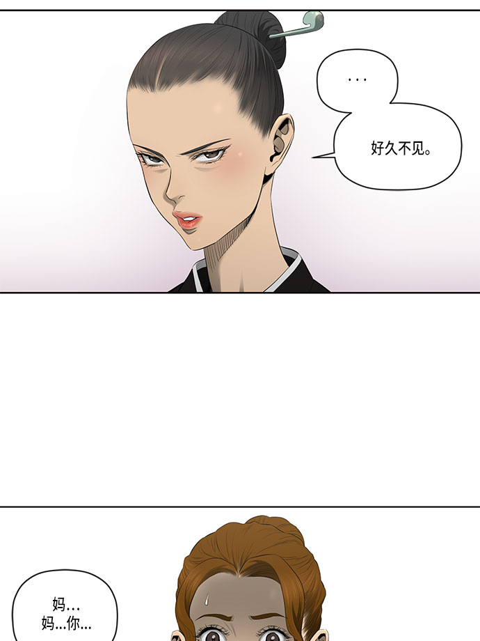 第33话38