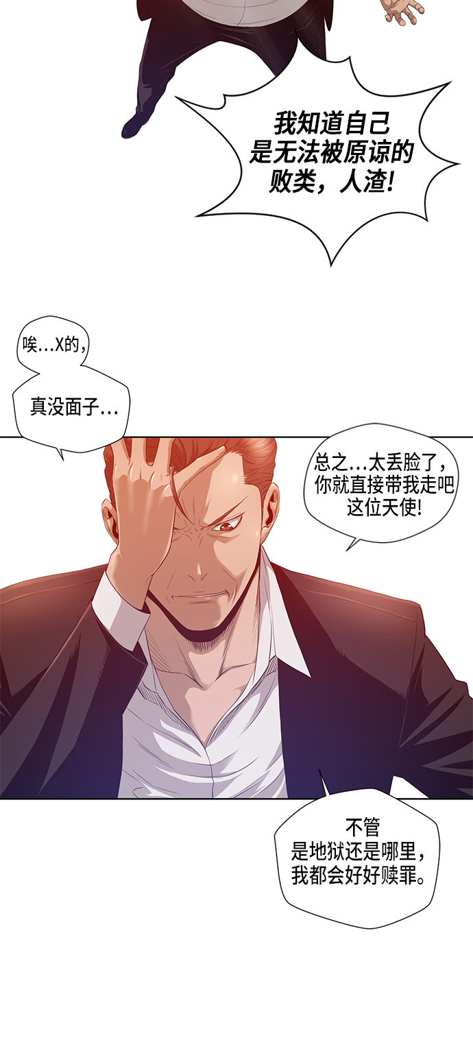 第2话9