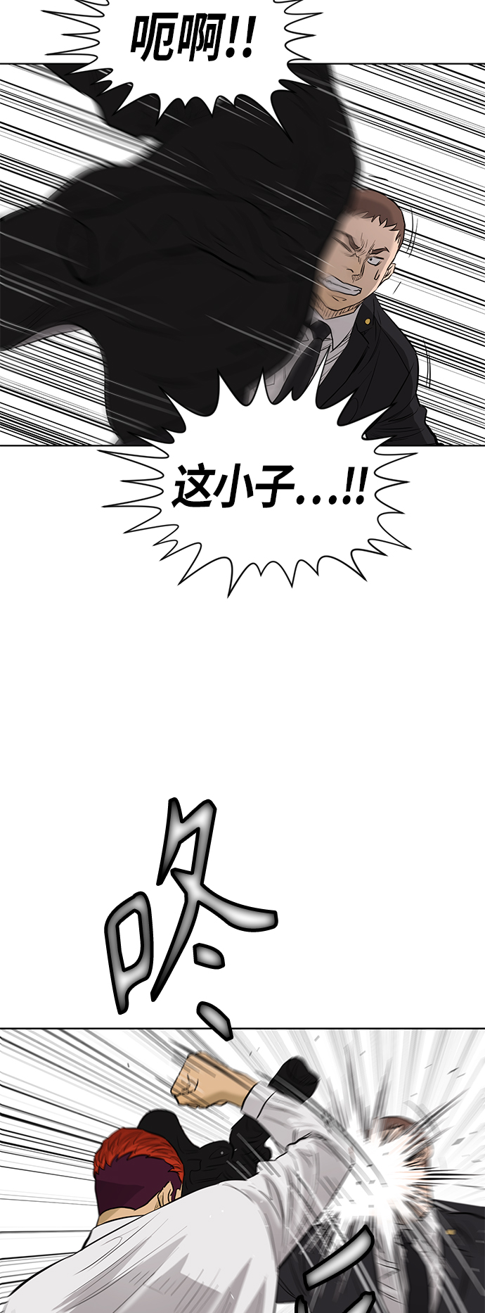 [第2季] 第80话34