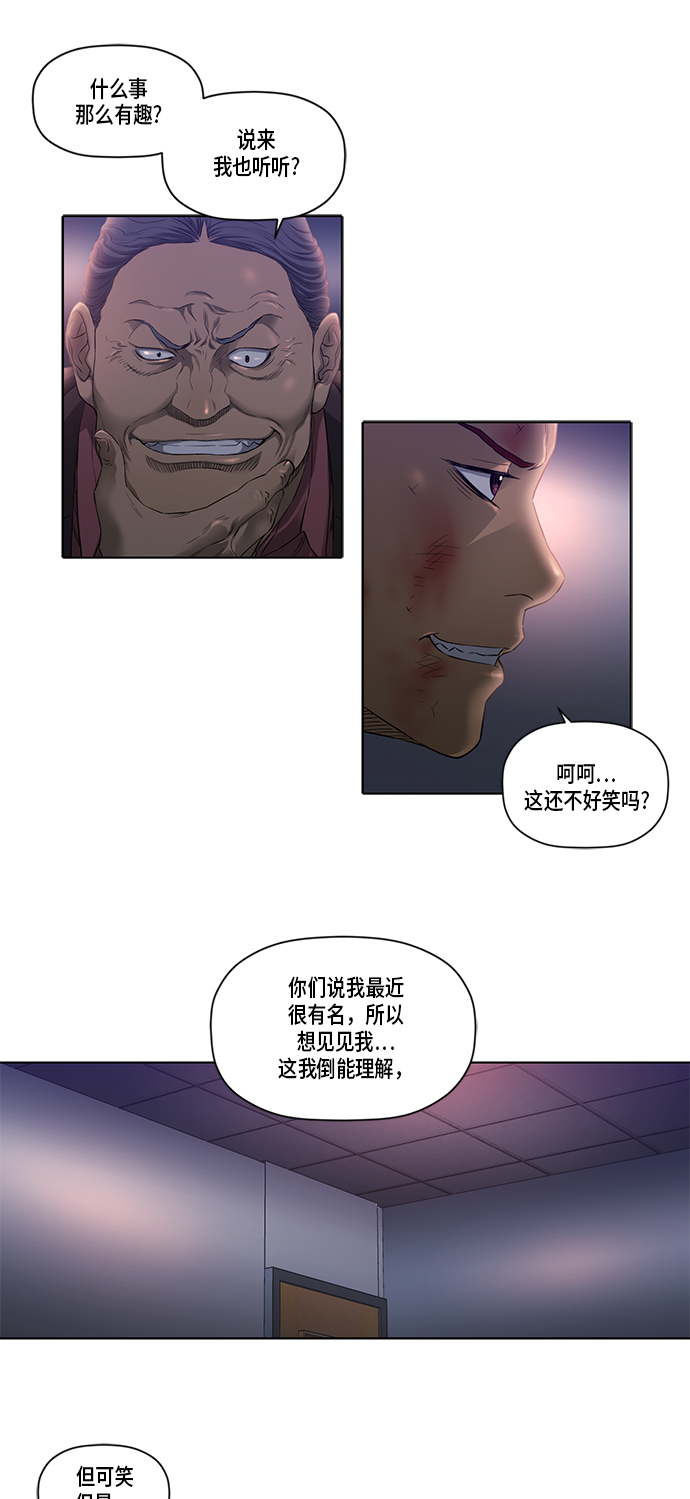 第26话15