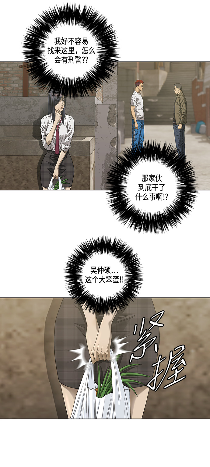 第28话9