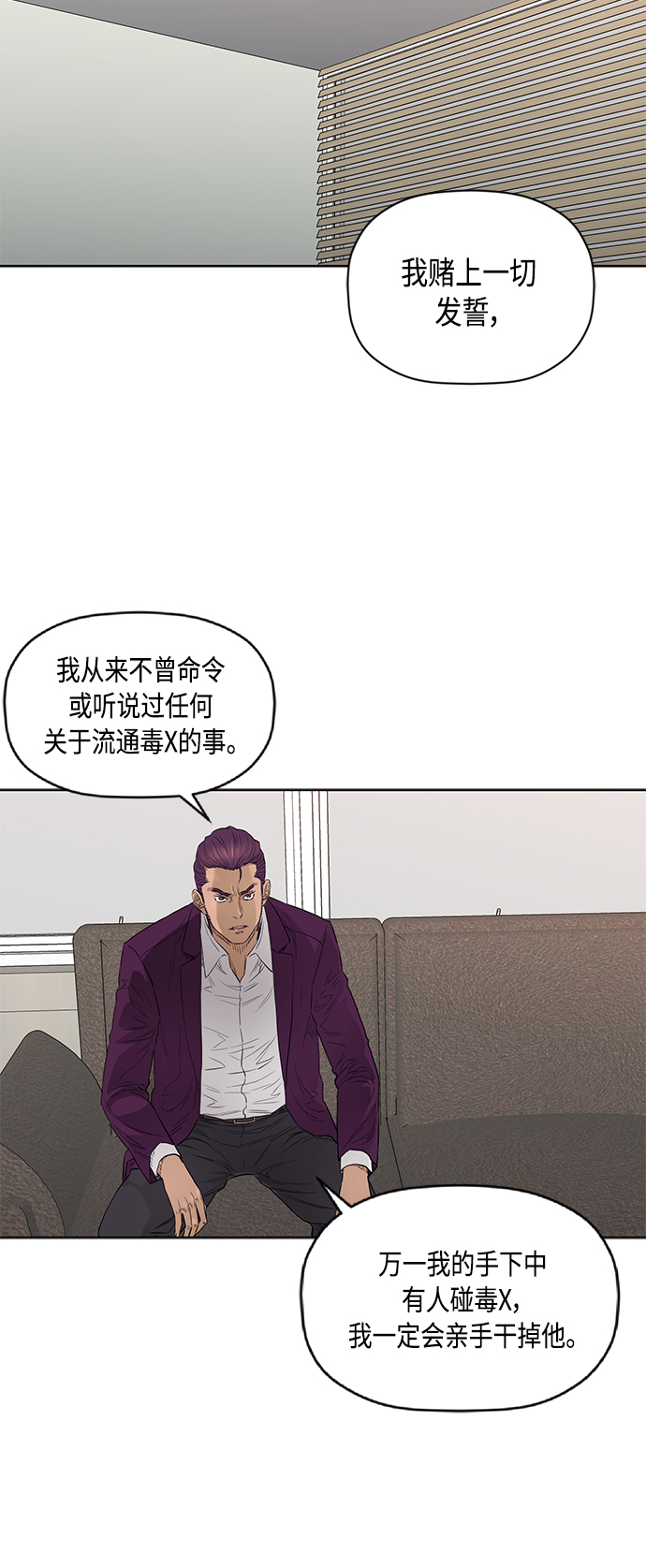 [第2季] 第51话36