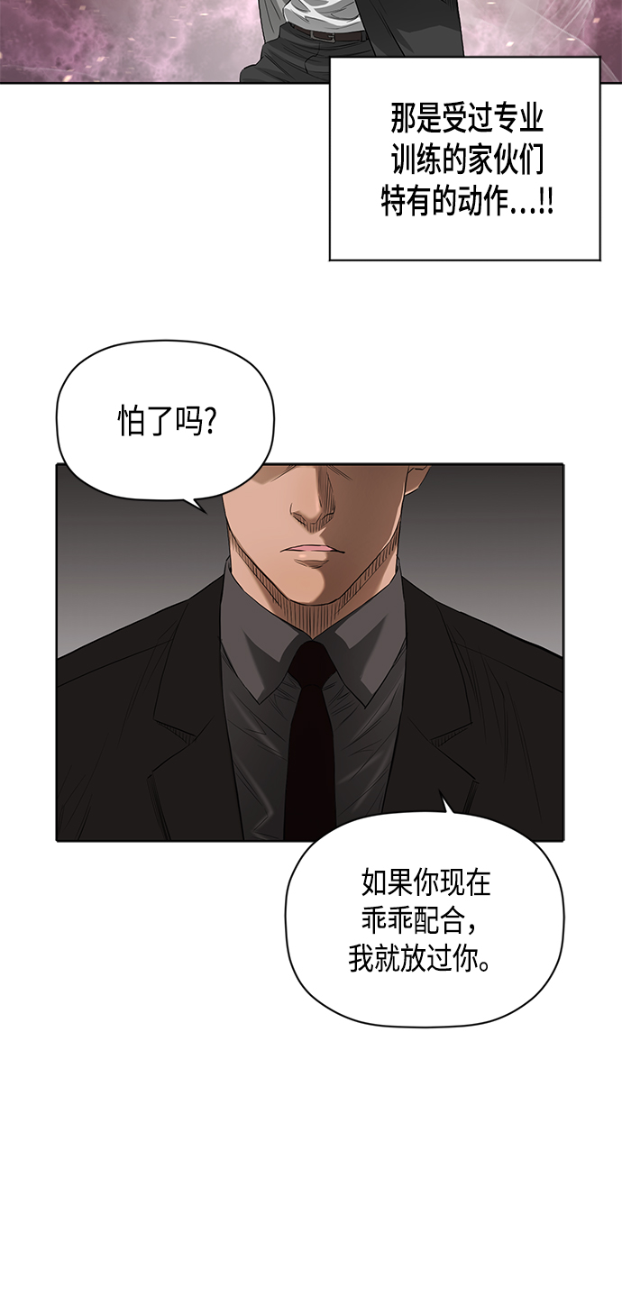 [第2季] 第67话27