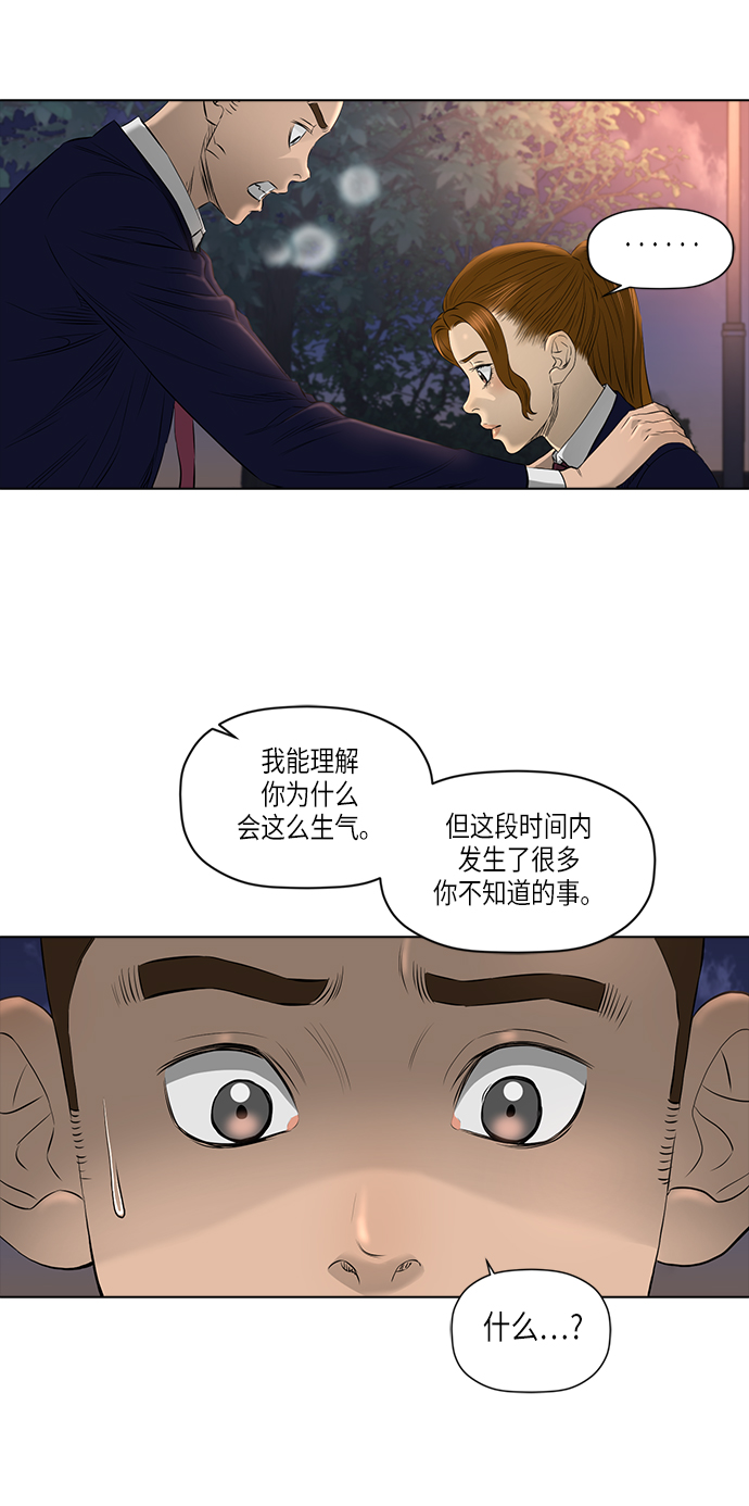 [第2季] 第15话12