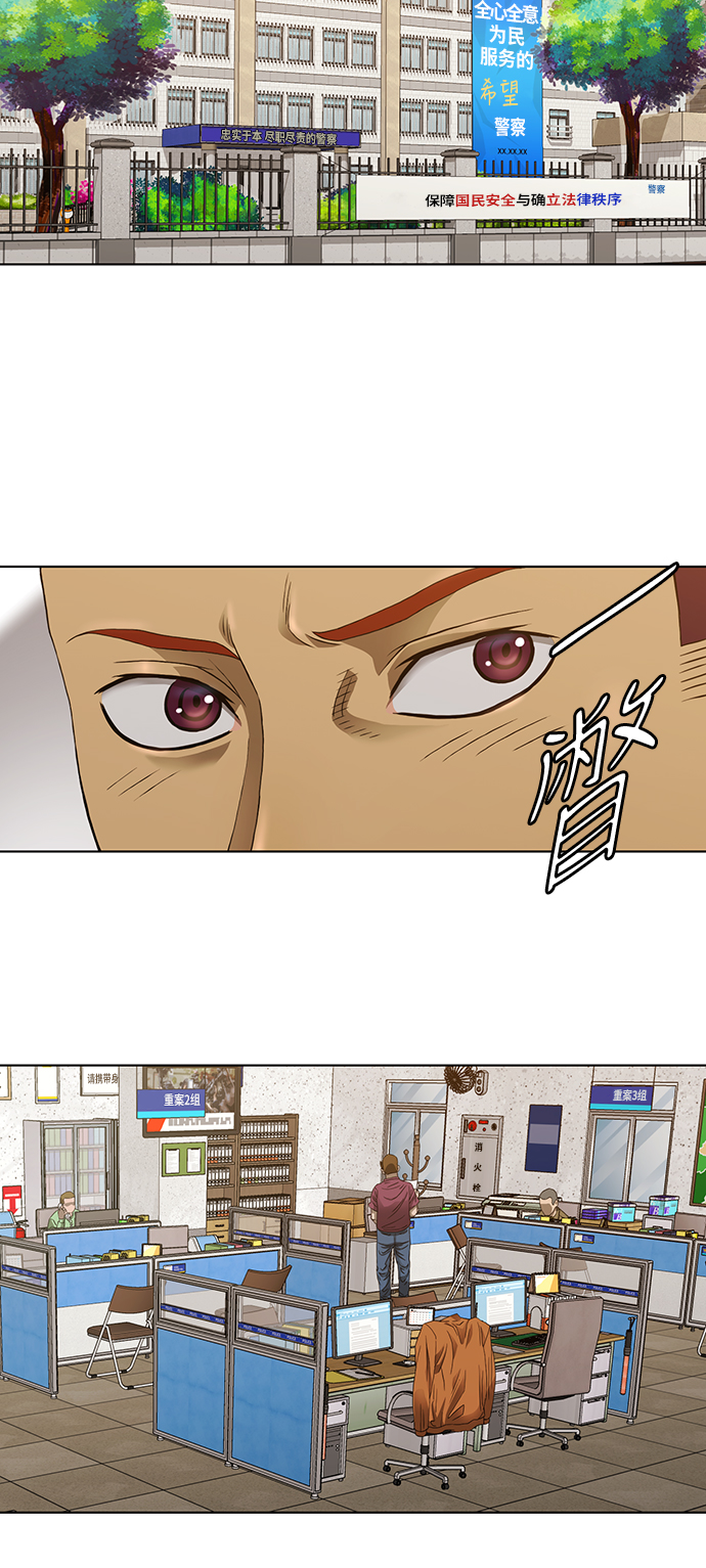 第28话11
