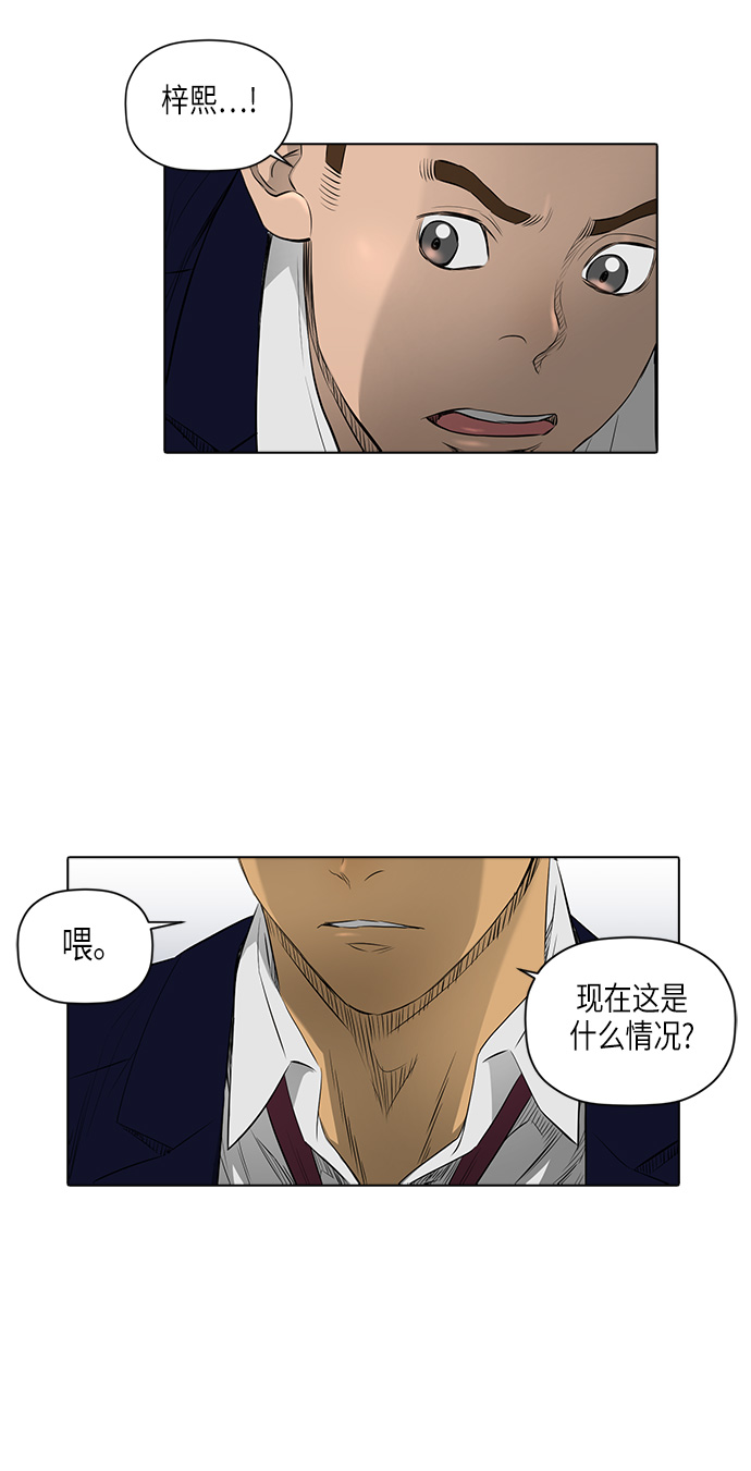 [第2季] 第11话34