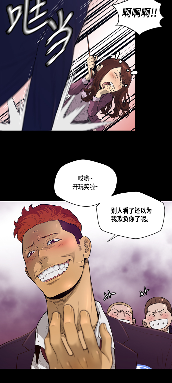 第4话6