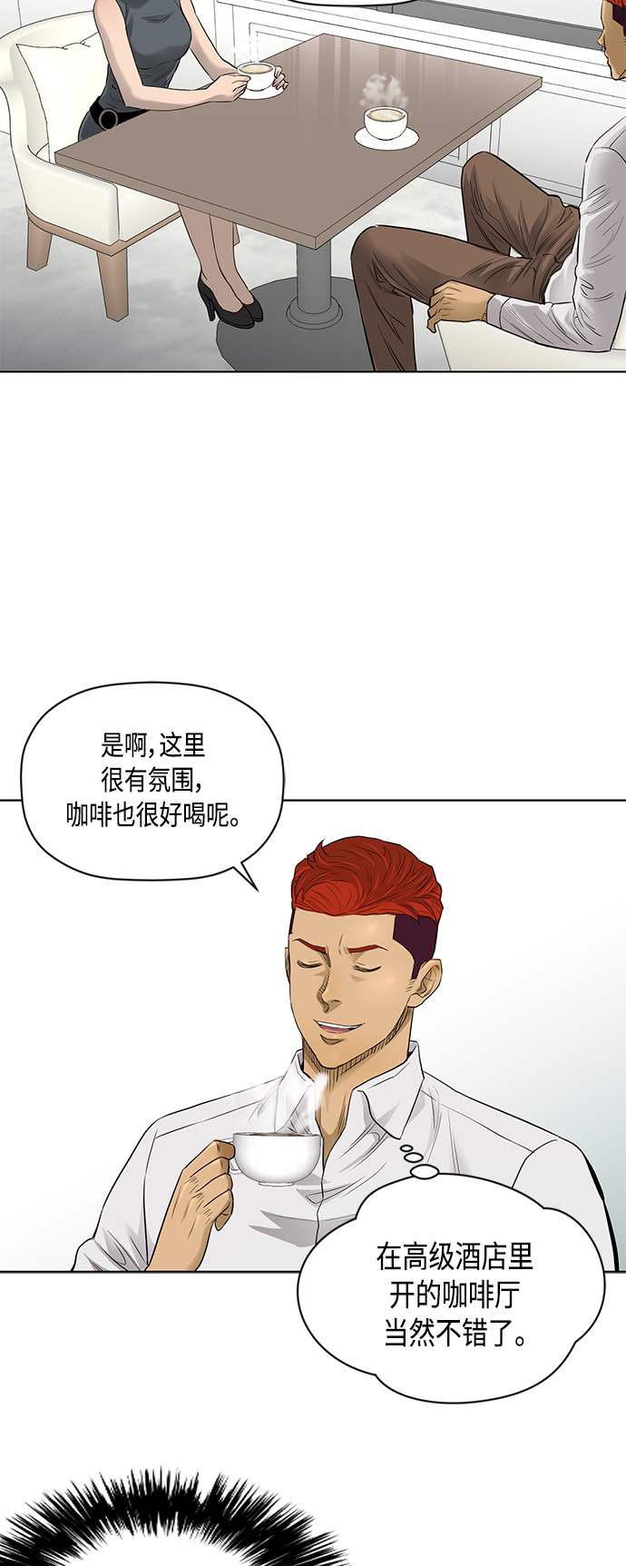 [第2季] 第50话11