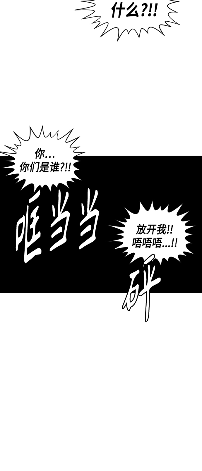 [第2季] 第53话40