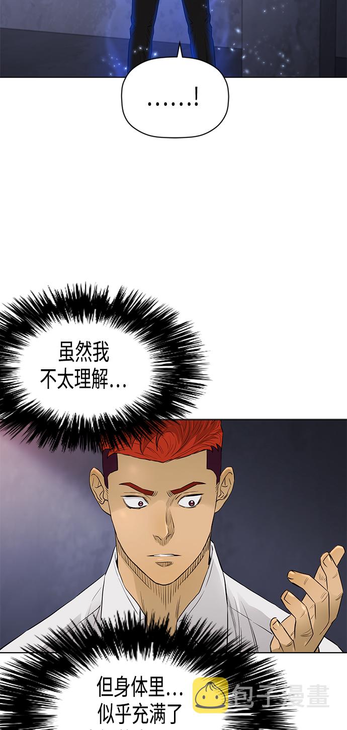 [第2季] 第82话21
