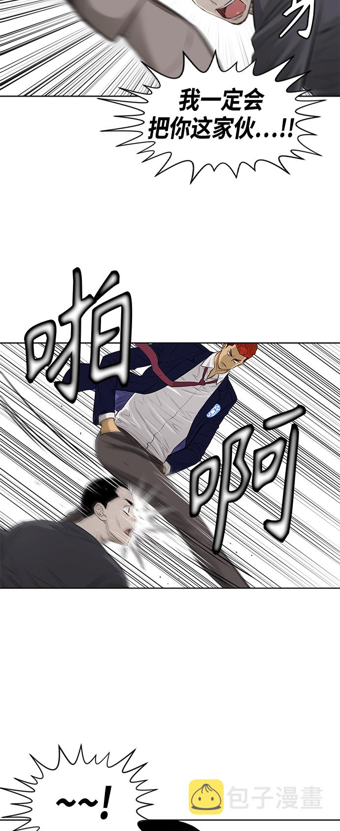 [第2季] 第43话5