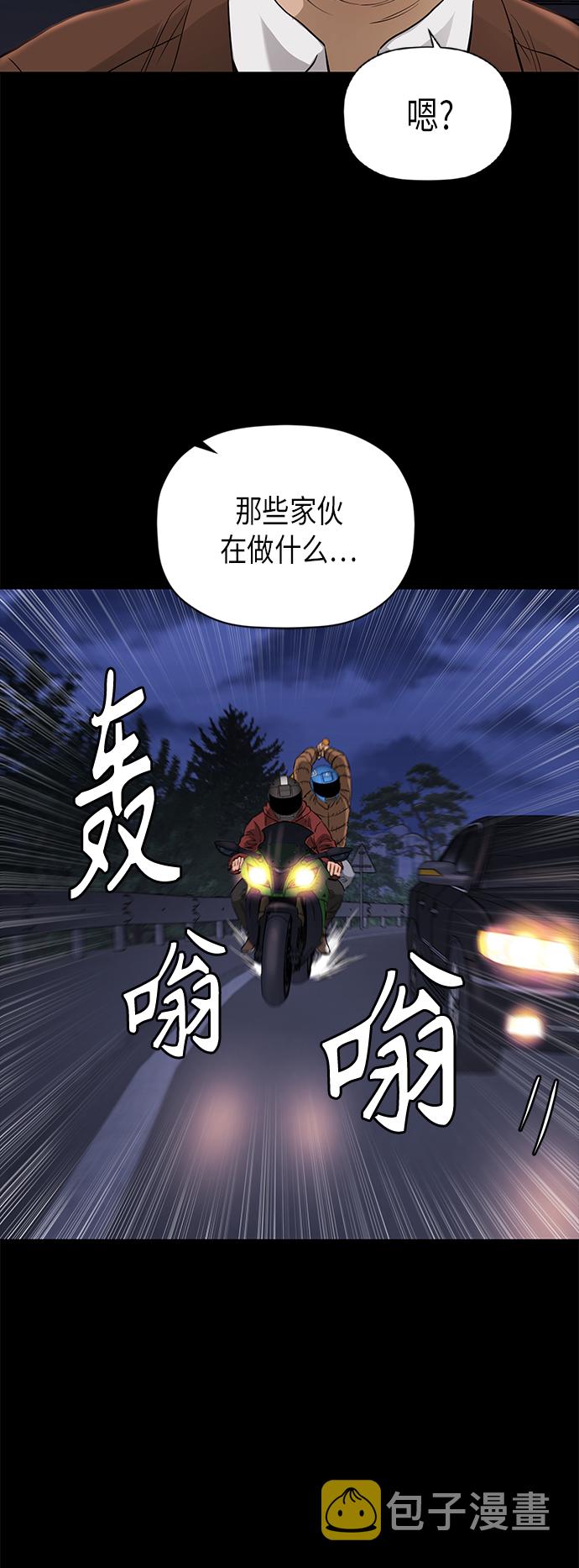 [第2季] 第78话7