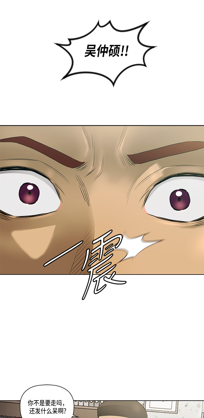 第29话42
