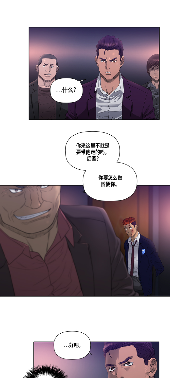 第26话30