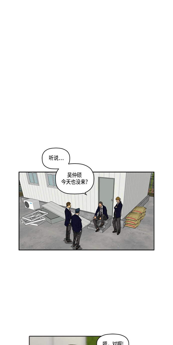 第32话1