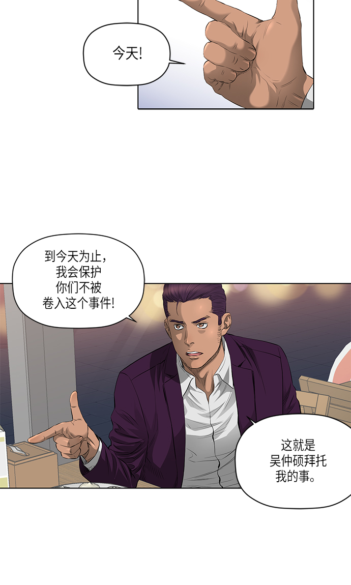 [第2季] 第4话8