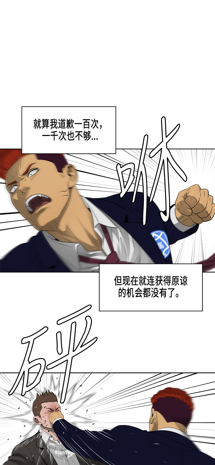 第50话35