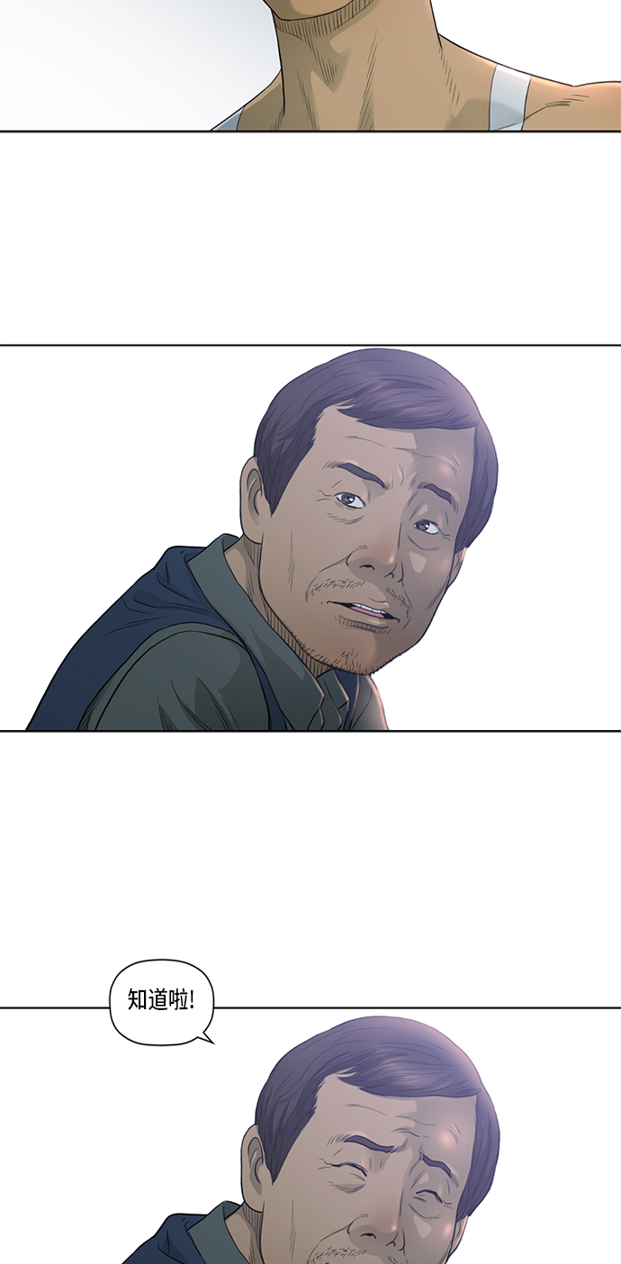 第9话49