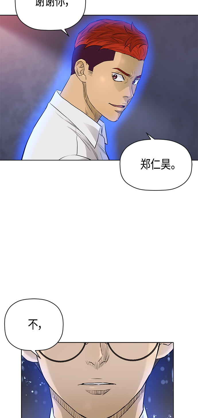 [第2季] 第82话24