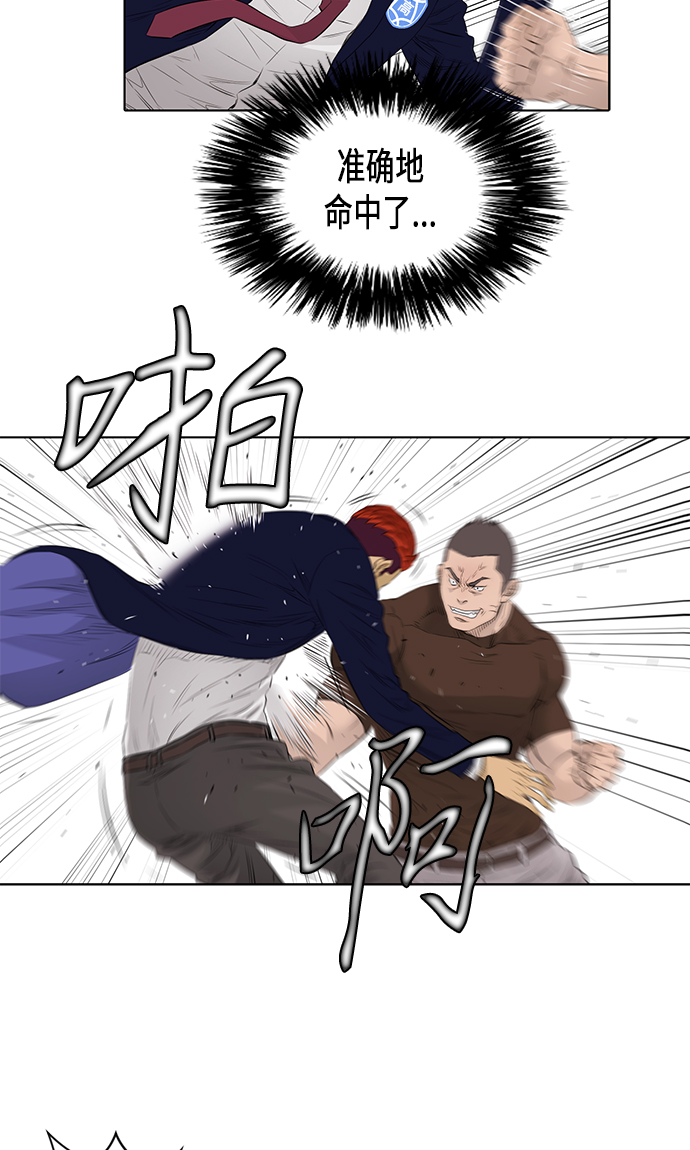 [第2季] 第19话6