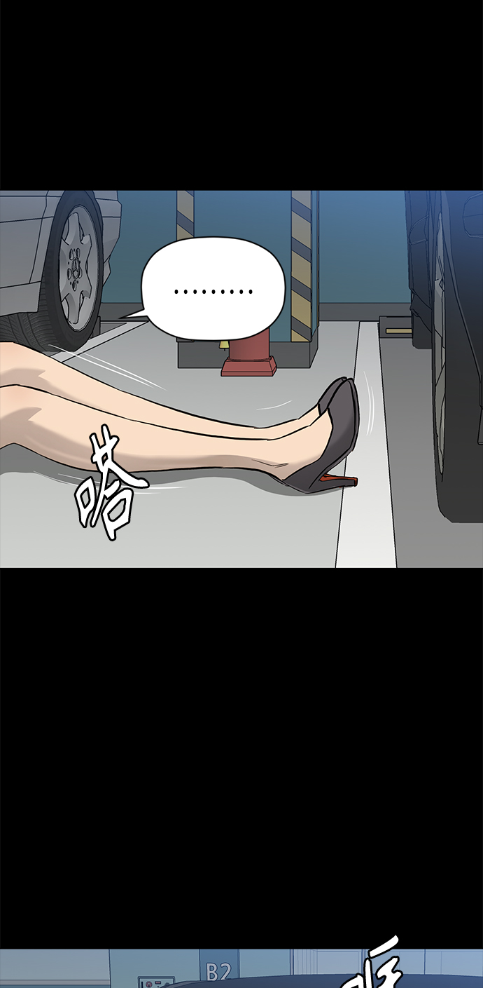 [第2季] 第63话7