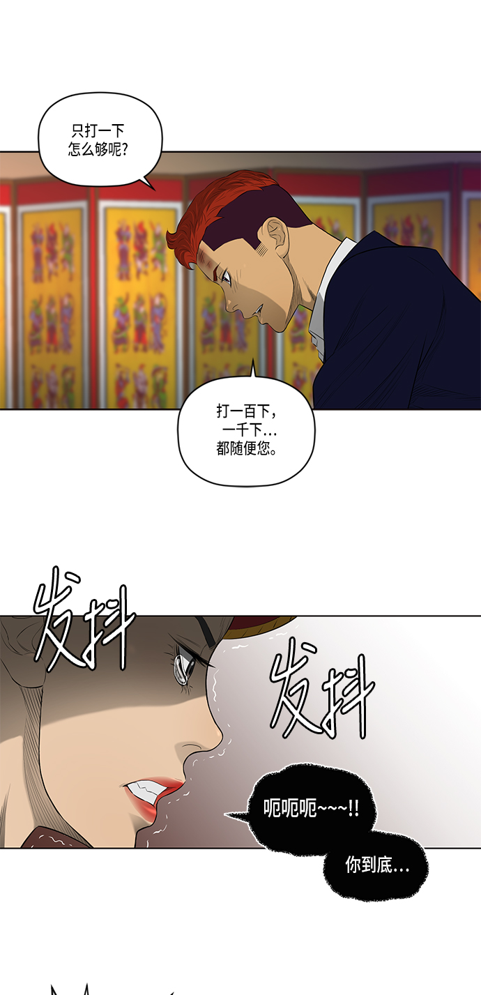 第34话36