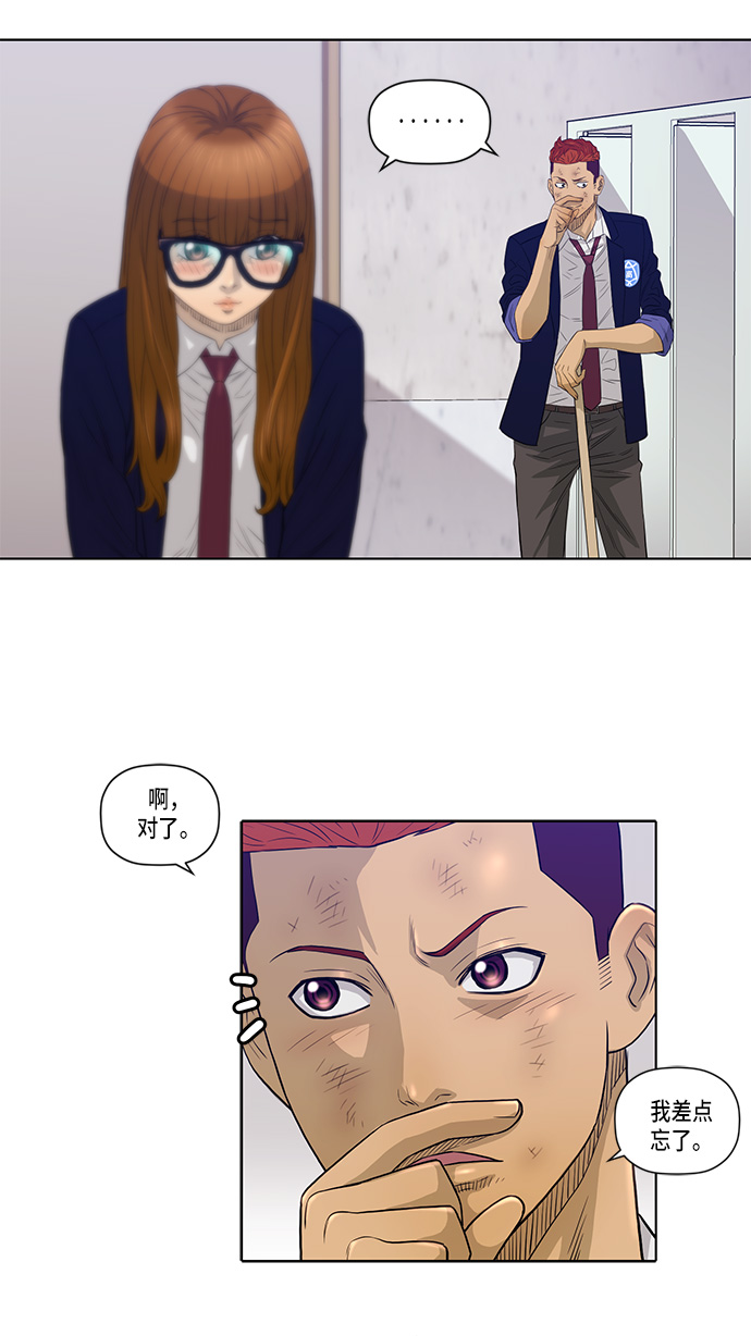 第15话19