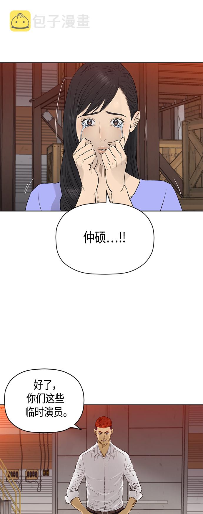 [第2季] 第83话48
