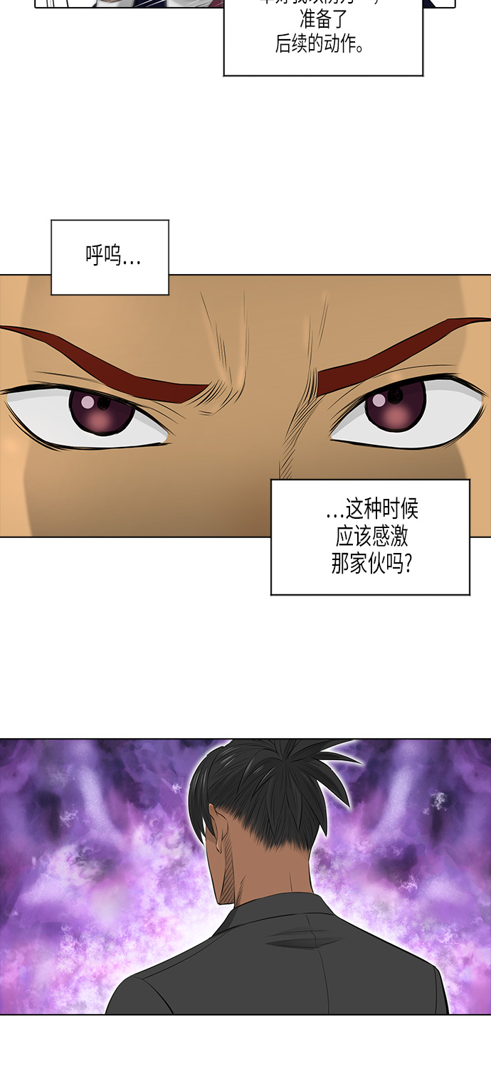 [第2季] 第13话18