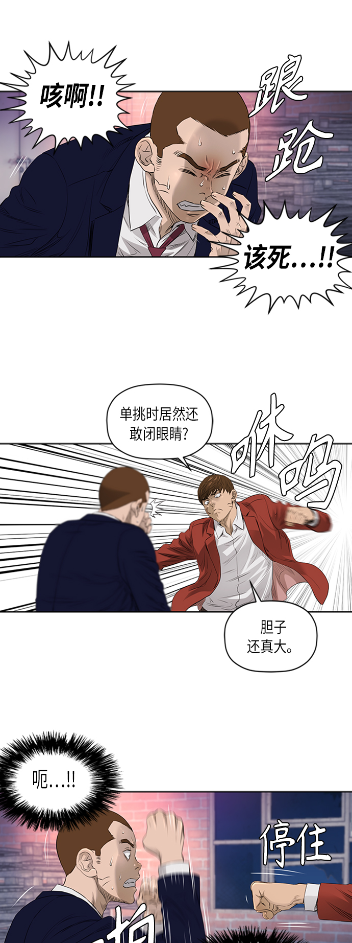 [第2季] 第26话32