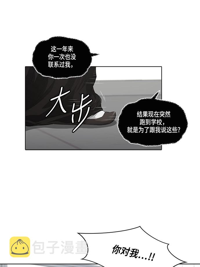第33话60