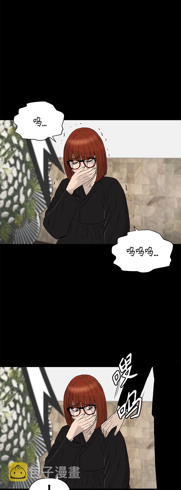 [第2季] 第74话32